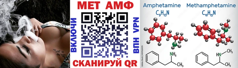 Amphetamine 97% Южно-Сухокумск