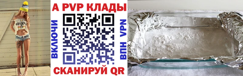 Alfa_PVP СК  как найти   Южно-Сухокумск 