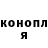 Cocaine FishScale Abdulka Kistimskij