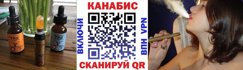 Cannafood конопля  Южно-Сухокумск 