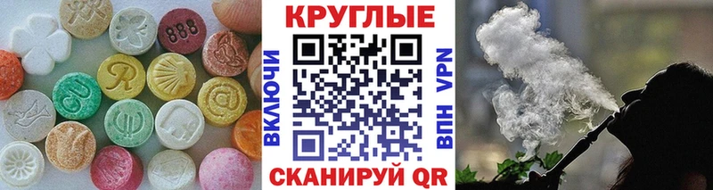 ЭКСТАЗИ MDMA  магазин  наркотиков  Южно-Сухокумск 