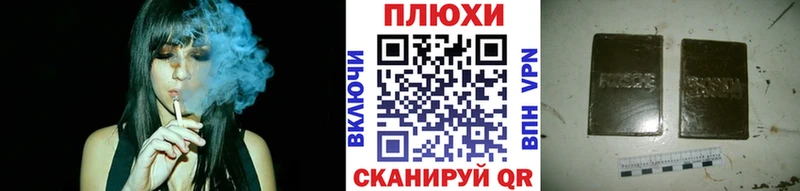 ГАШ индика сатива  наркота  Южно-Сухокумск 