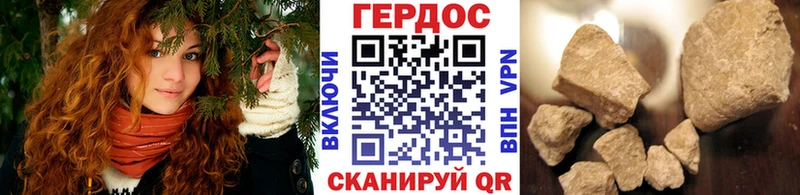 ГЕРОИН Heroin  даркнет сайт  Южно-Сухокумск 