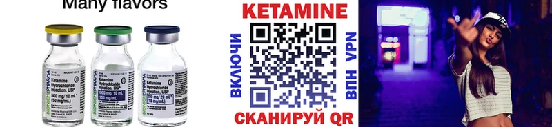 купить   Южно-Сухокумск  КЕТАМИН ketamine 