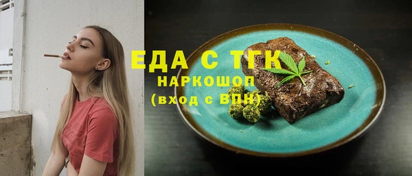 трава Алексин