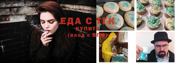 гашиш Алексеевка