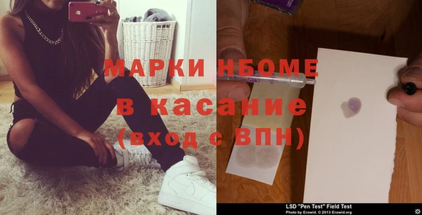трава Алексин