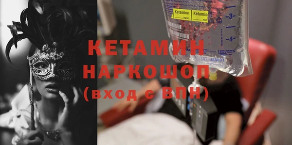 бутик Гусев