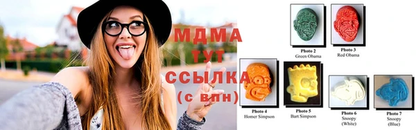 трава Алексин