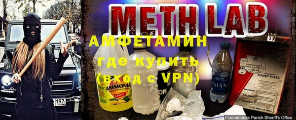 трава Алексин