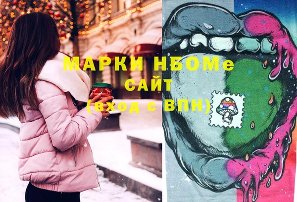 трава Алексин