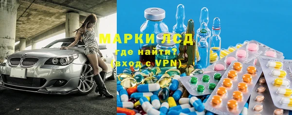 трава Алексин
