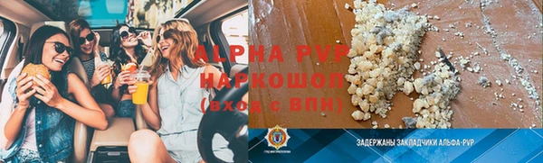 трава Алексин