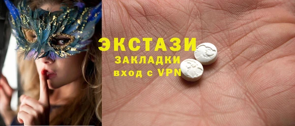 apvp Гусь-Хрустальный