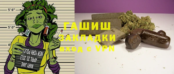 трава Алексин