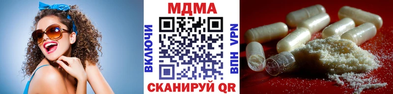 МДМА Molly  Южно-Сухокумск 