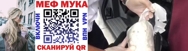 это формула  где купить наркоту  Южно-Сухокумск  Меф мяу мяу 