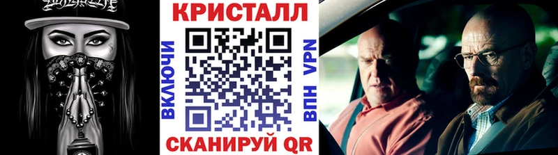 OMG tor  Южно-Сухокумск  МЕТАМФЕТАМИН винт 