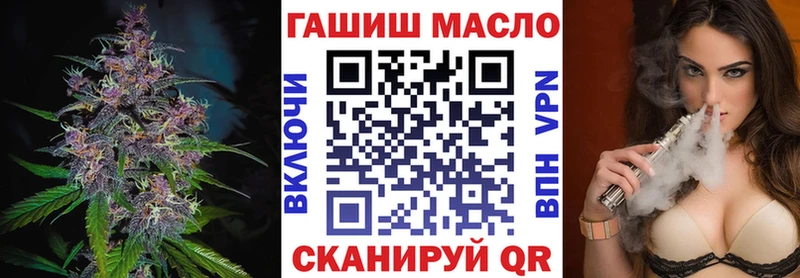 ТГК Wax Южно-Сухокумск
